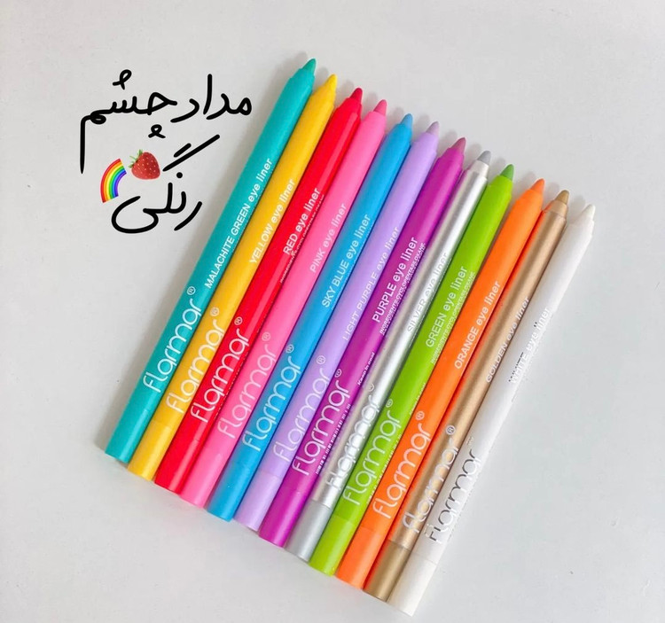 مداد چشم رنگی بافت شمعی نرم و روون برند فلورمار FLORMA پیگمنت بالا