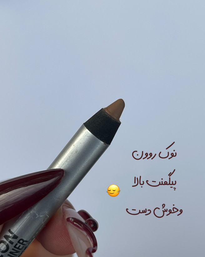مداد چشم ، خط لب،قهوه ای بافت نرم وشمعی برند بارین Barin پیگمنت بسیار بالا