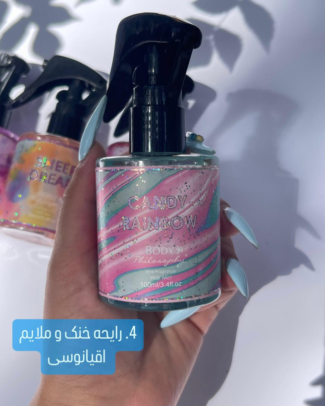 عطر مو body philosophy