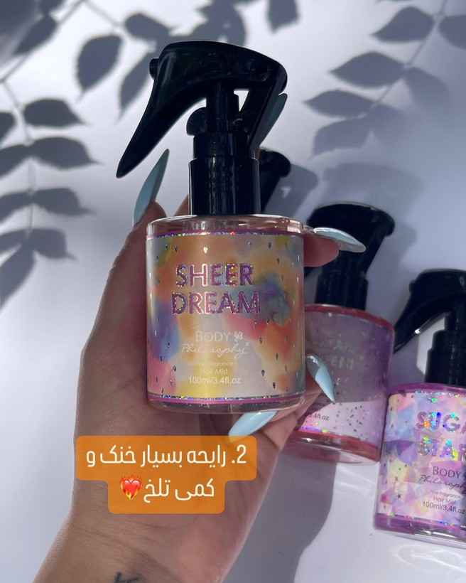 عطر مو body philosophy
