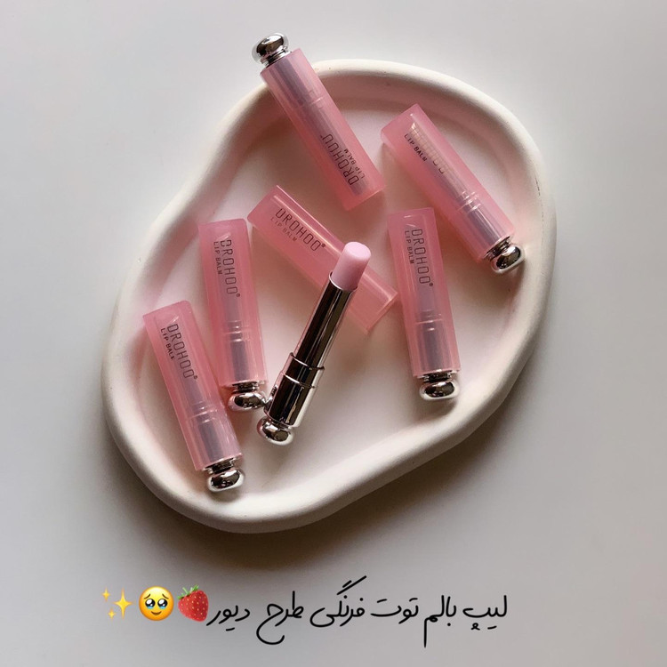 بالم لب حرارتی ابرسان طرح دیور Dior
