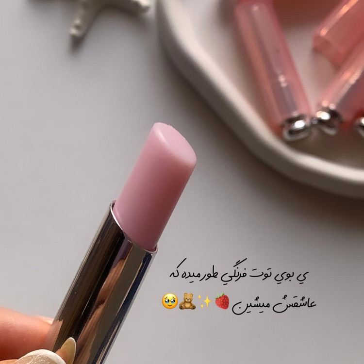 بالم لب حرارتی ابرسان طرح دیور Dior