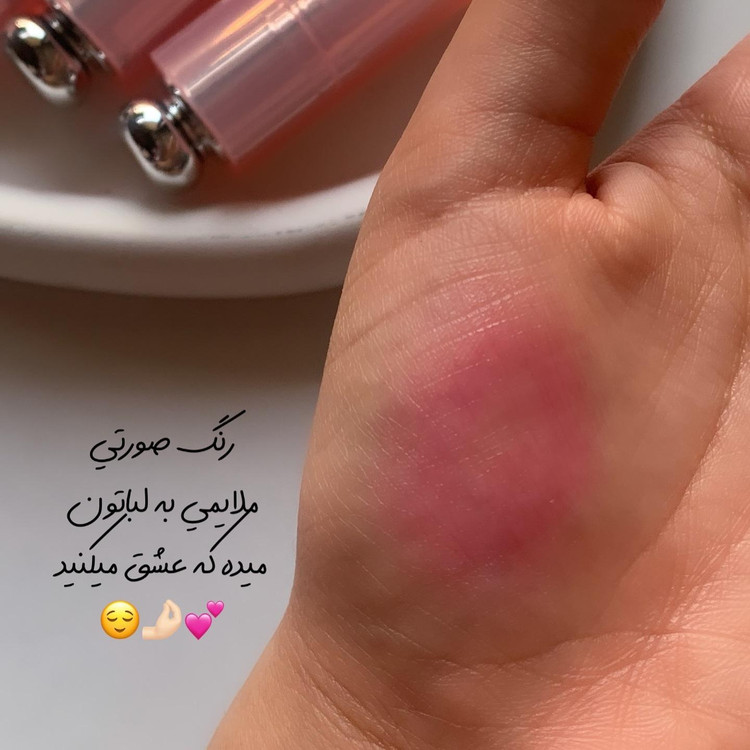 بالم لب حرارتی ابرسان طرح دیور Dior
