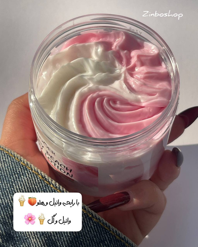 بستنی بدن(کره بدن)🍧با رایحه هلو و وانیل