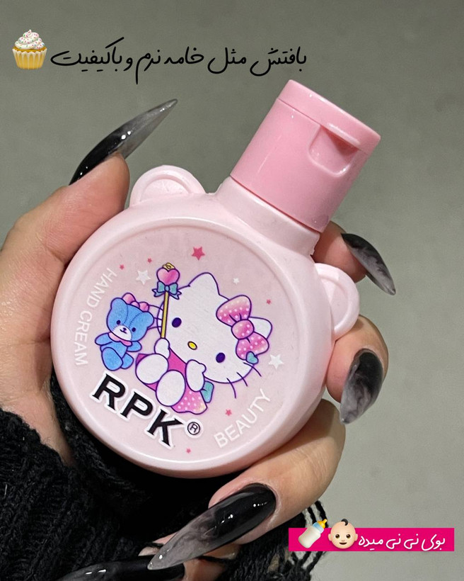 کرم دست تک شاخ RPK مرطوب کننده و ابرسان دست