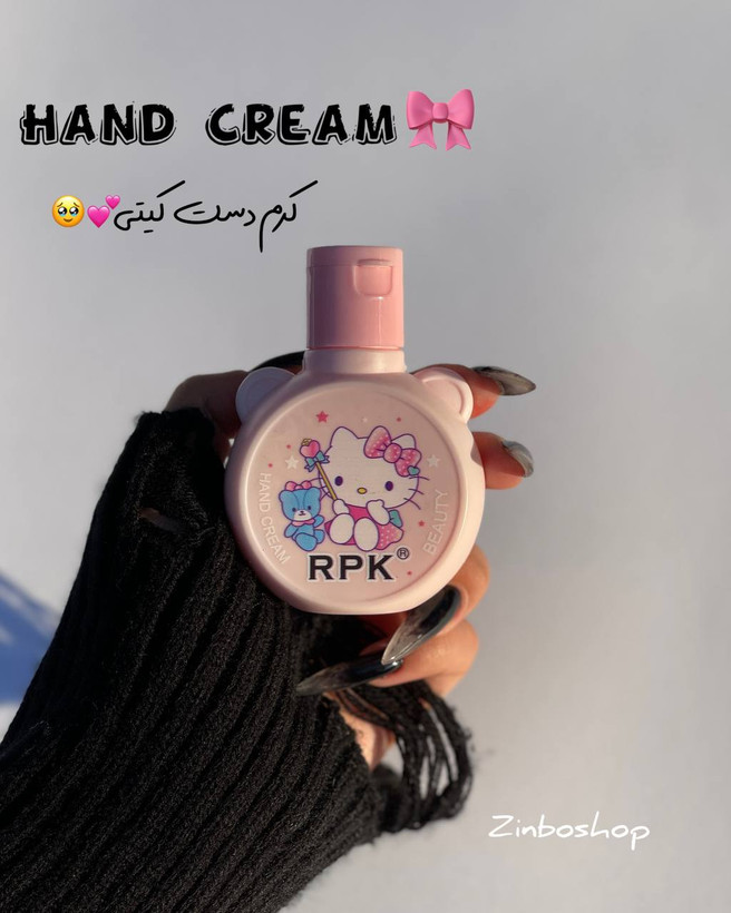 کرم دست تک شاخ RPK مرطوب کننده و ابرسان دست