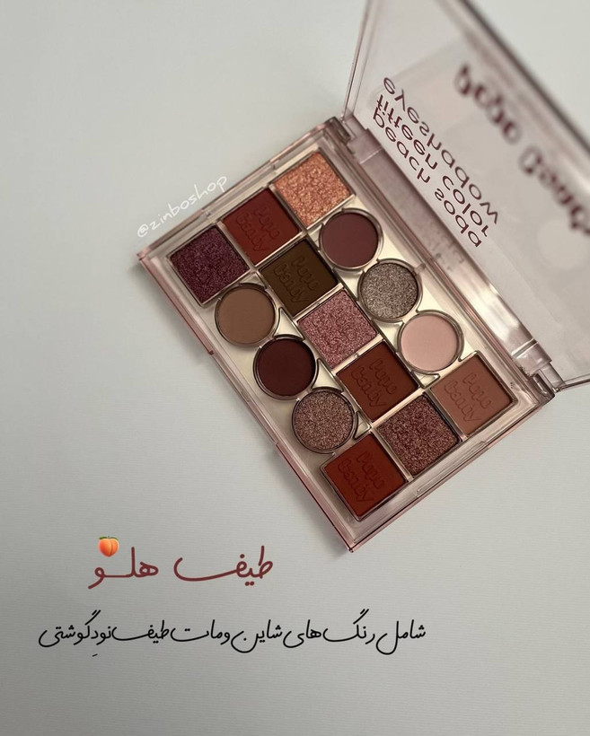 پلت سایه نود ۱۵ رنگ POPO CANDY