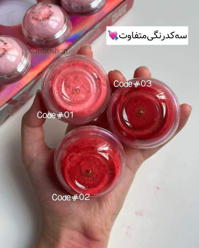 رژگونه پودری پد دار پرنسسی برند ایمان اف نوبل IMAN OF NOBLEپیگمنت بسیار بالا