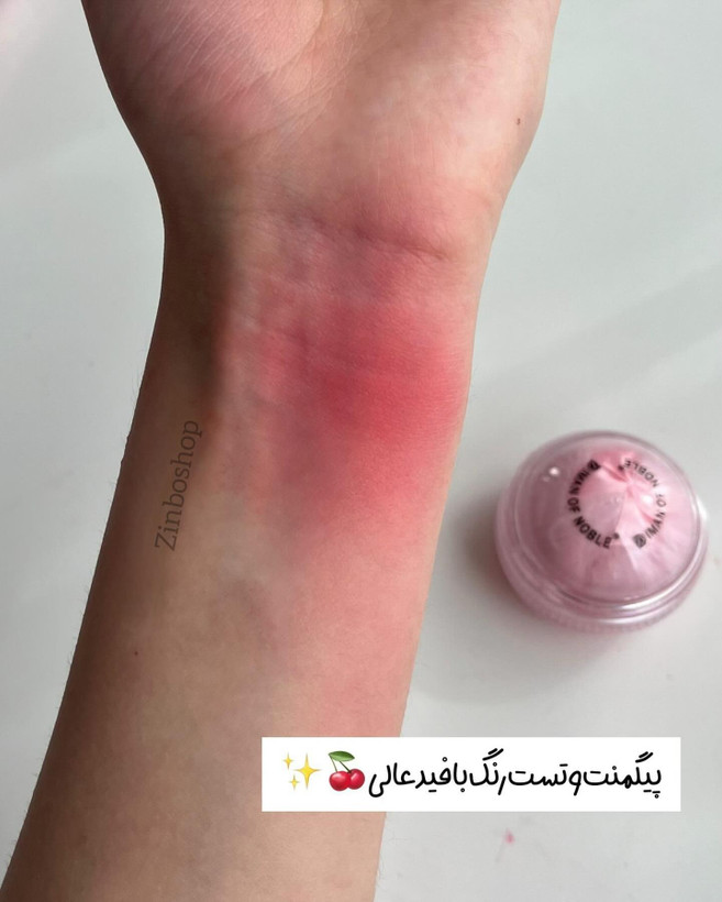 رژگونه پودری پد دار پرنسسی برند ایمان اف نوبل IMAN OF NOBLEپیگمنت بسیار بالا
