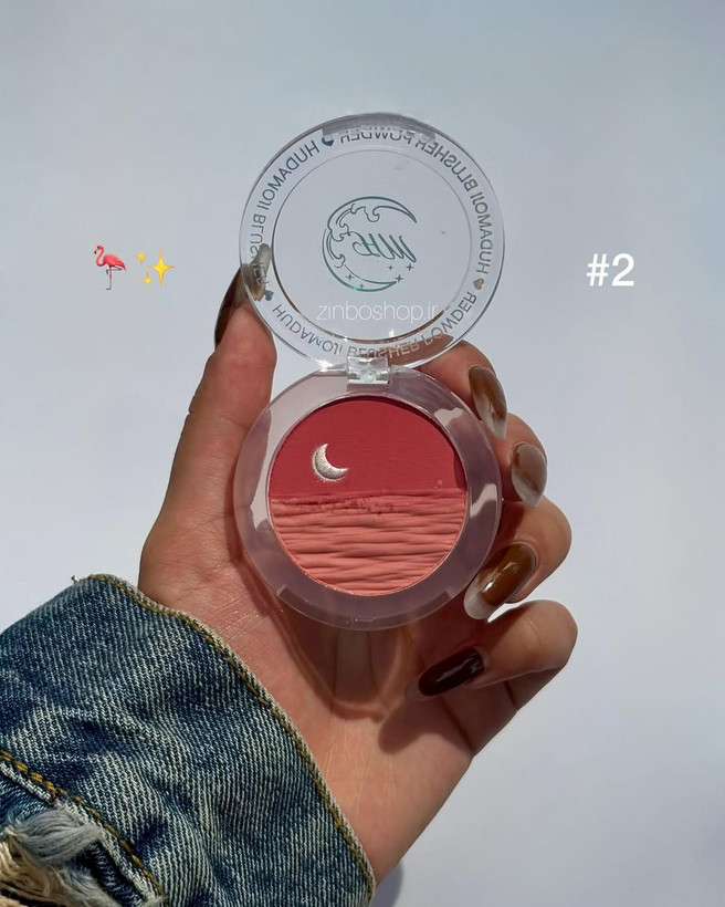 رژگونه دوکاره(دورنگ) به همراه هایلایتر ماه هداموجیHUDAMJI پیگمنت بسیار بالا دارای ۴ تا کد رنگی