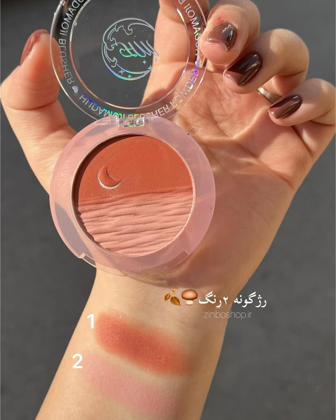 رژگونه دوکاره(دورنگ) به همراه هایلایتر ماه هداموجیHUDAMJI پیگمنت بسیار بالا دارای ۴ تا کد رنگی
