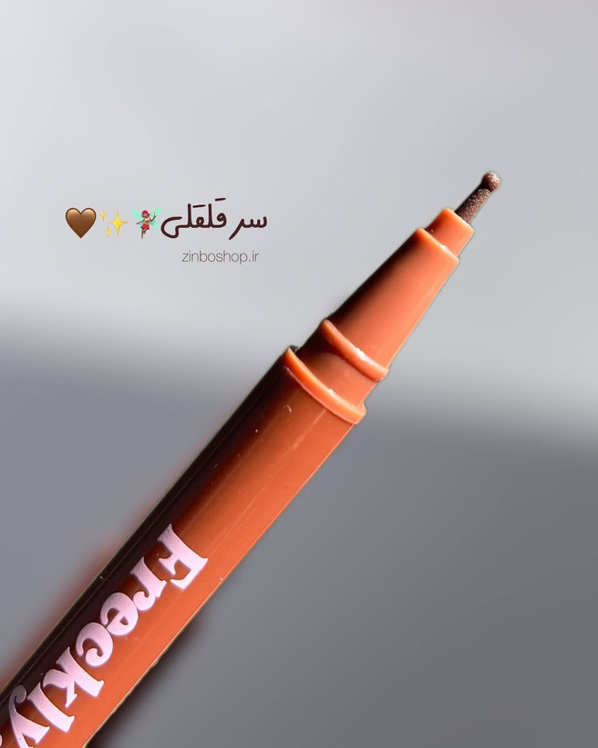 قلم کک و مک سرقلقلی PAGE VINE شامل ۴ رنگ از روشن تا تیره