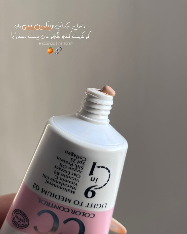 سی سی ccکرم فارماسی,کرمپودر سبک مناسب استفاده روزانه،دارای ۲ طیف رنگی،بافت سبک و فلوئیدی،دارای ضدافتاب،پرایمر،مرطوب کننده