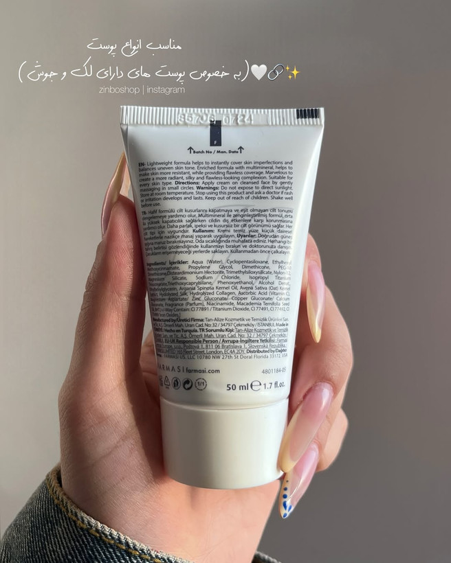 سی سی ccکرم فارماسی,کرمپودر سبک مناسب استفاده روزانه،دارای ۲ طیف رنگی،بافت سبک و فلوئیدی،دارای ضدافتاب،پرایمر،مرطوب کننده