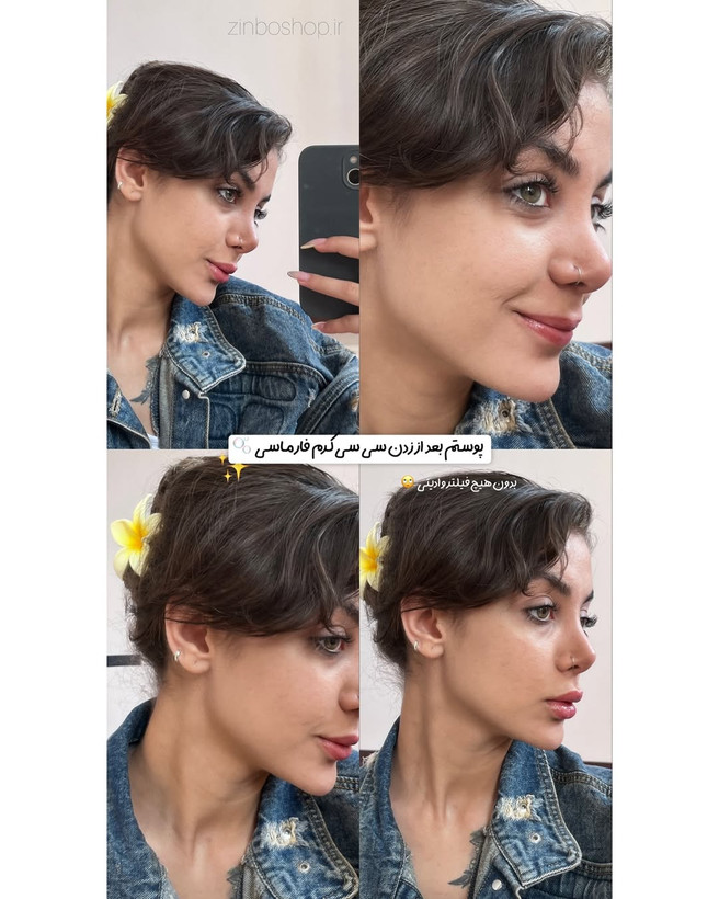 سی سی ccکرم فارماسی,کرمپودر سبک مناسب استفاده روزانه،دارای ۲ طیف رنگی،بافت سبک و فلوئیدی،دارای ضدافتاب،پرایمر،مرطوب کننده