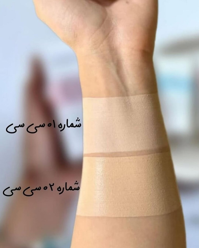 سی سی ccکرم فارماسی,کرمپودر سبک مناسب استفاده روزانه،دارای ۲ طیف رنگی،بافت سبک و فلوئیدی،دارای ضدافتاب،پرایمر،مرطوب کننده