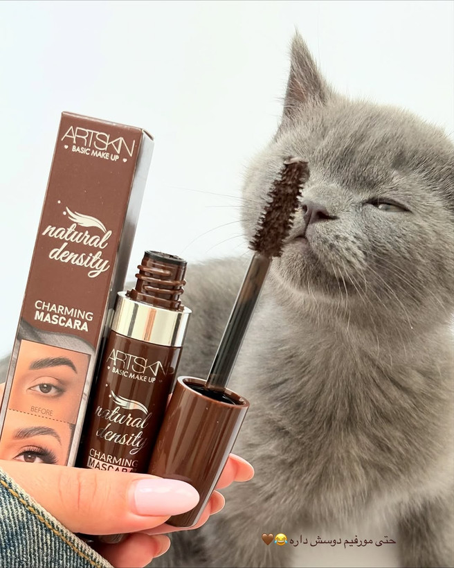 ریمل قهوه ای پر پیگمنت،حجم دهنده و بلند کننده آرت اسکینartskin