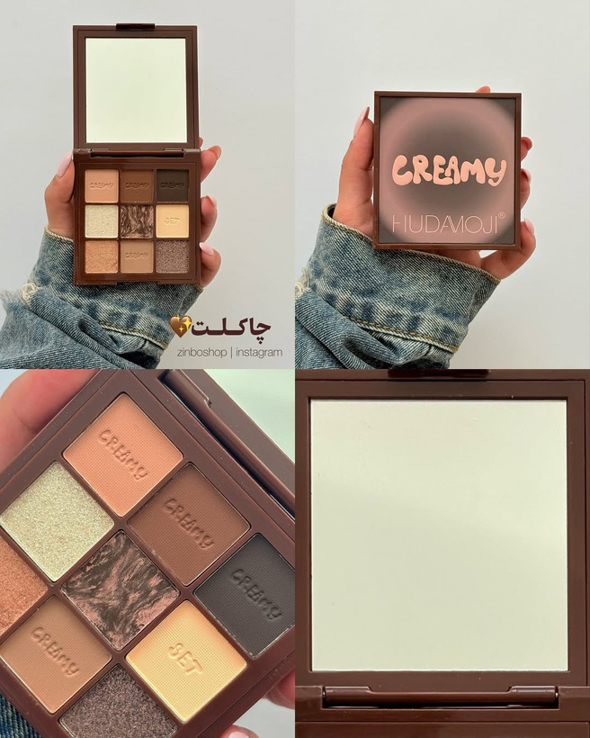 پالت سایه چشم CREAMY برند هدا موجی ، دارای ۴ طیف رنگی نود،پیگمنت بسیار بالا بدون ریزش