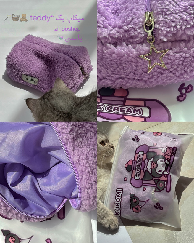میکاپ بگ teddy 🧸✨