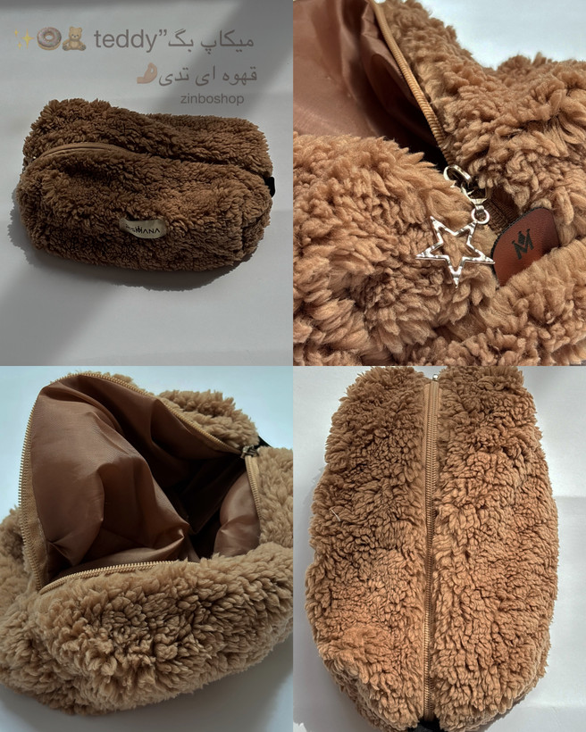 میکاپ بگ teddy 🧸✨