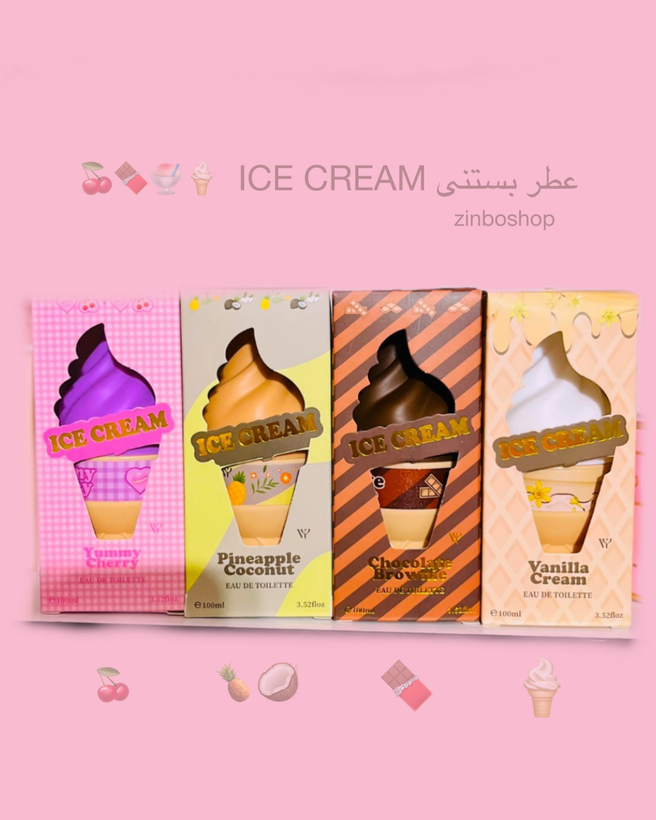 عطر بستنی ICE CREAM 🍦🥥