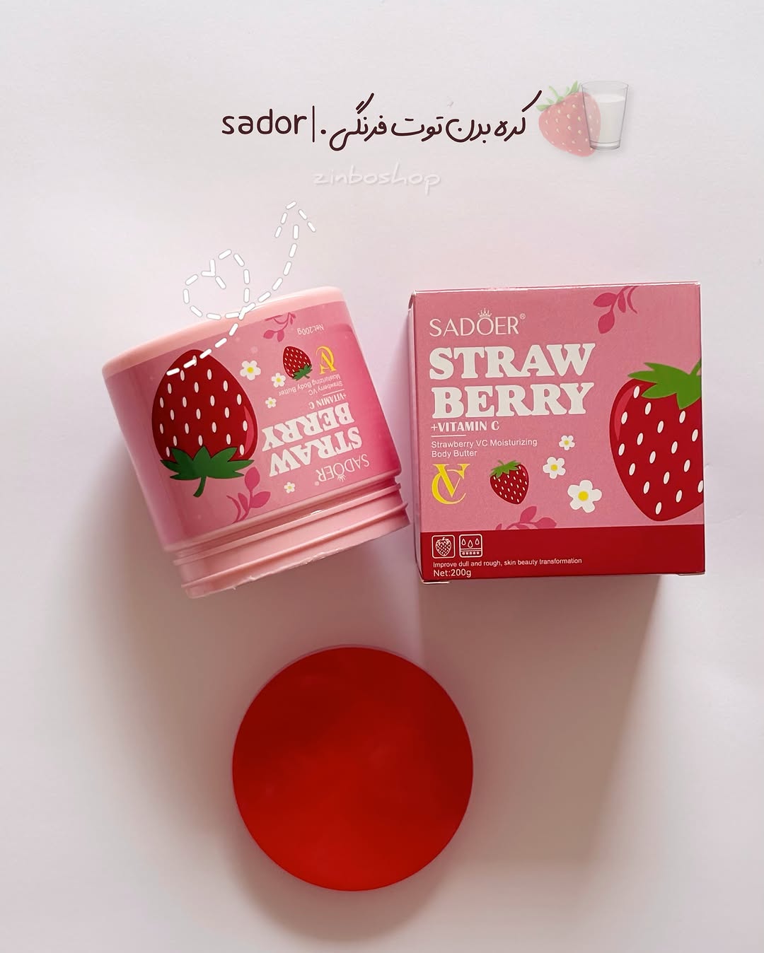 کره بدن توت ‌فرنگی sador نرم کننده و آبرسان بدن