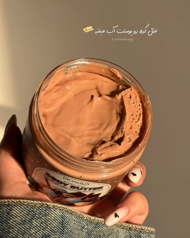 کره بدن نارگیلی و شکلاتی bioaqua نرم کننده و آبرسان بدن