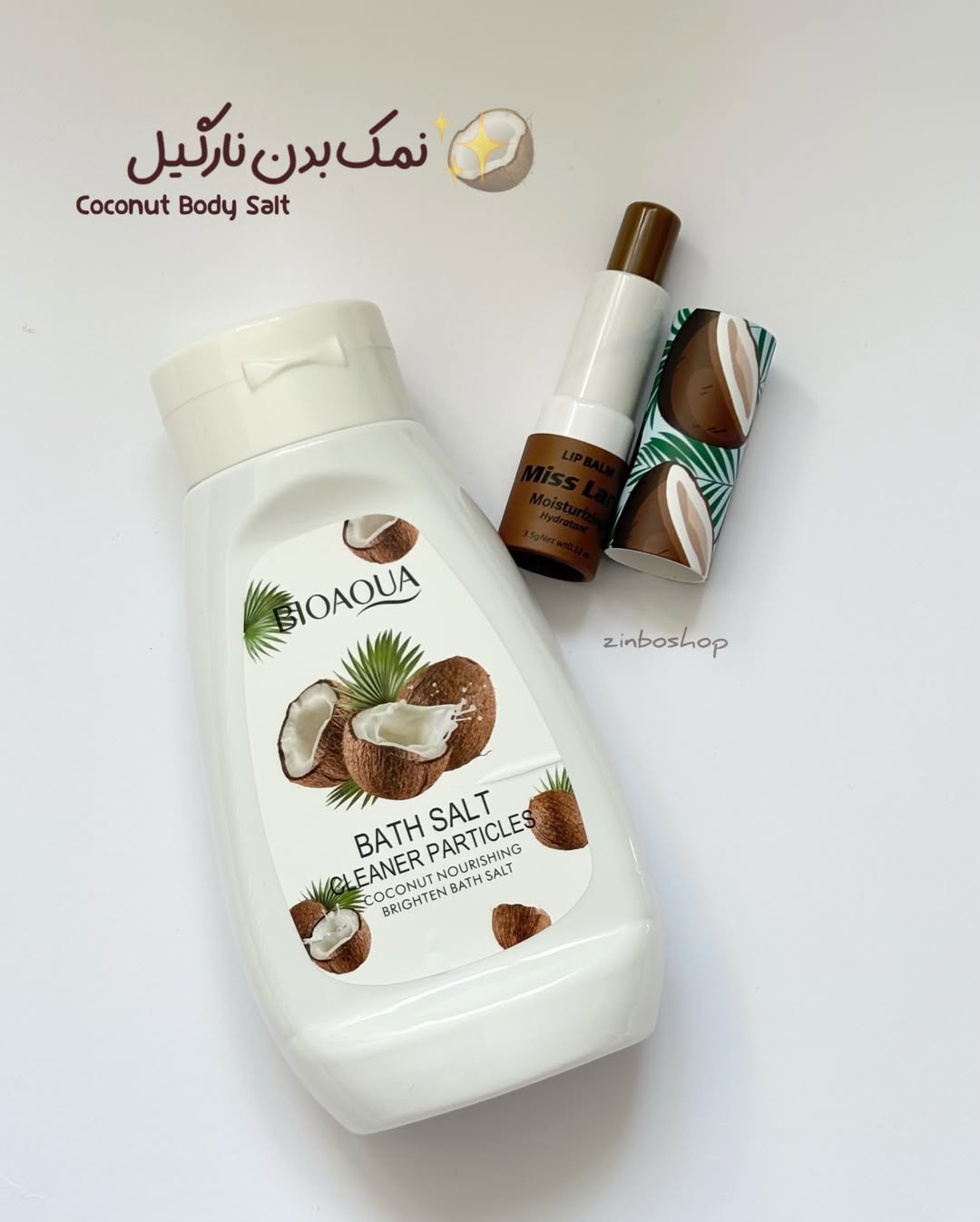 نمک بدن نارگیل bio aqua